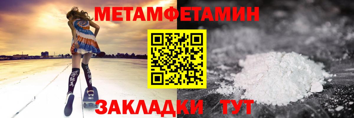 Амфетамин 97% Ейск