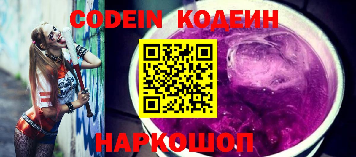 Меф МЯУ МЯУ   Ейск  ГАШИШ  Вход с VPN  Кокаин  ТГК  ГАШ  МЕТАДОН  МАРИХУАНА 