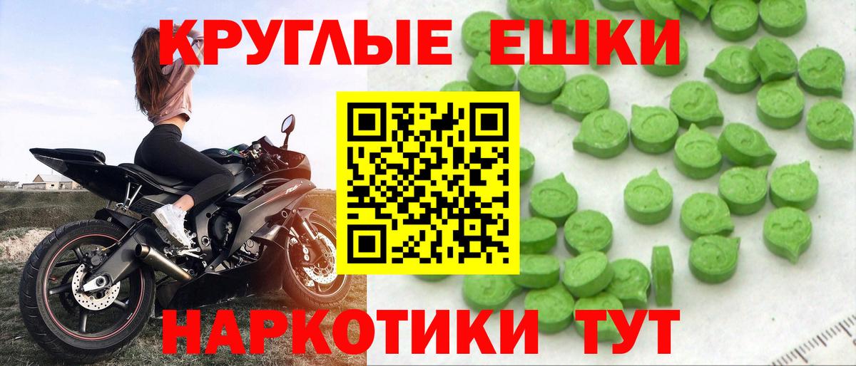 ЭКСТАЗИ Punisher Ейск