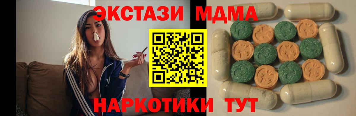 Каннабис Ейск