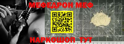 кокаин Конаково