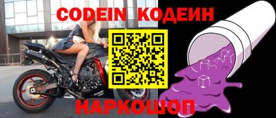 героин Комсомольск-на-Амуре
