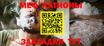 кокаин Конаково