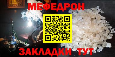прущая мука Коммунар
