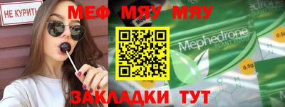 прущая мука Коммунар