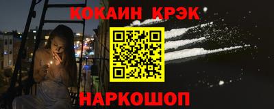героин Комсомольск-на-Амуре