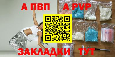 героин Комсомольск-на-Амуре