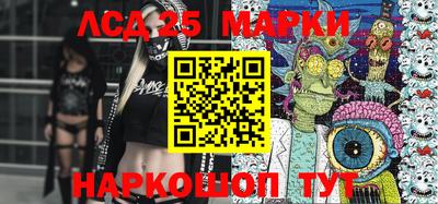 кокаин Конаково