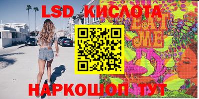 героин Комсомольск-на-Амуре