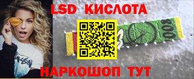 героин Комсомольск-на-Амуре