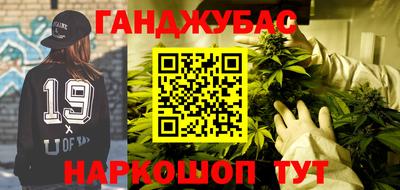 кокаин Конаково