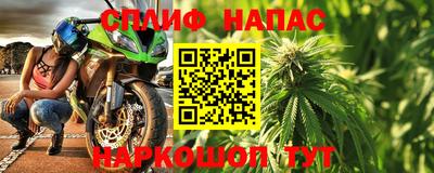 героин Комсомольск-на-Амуре