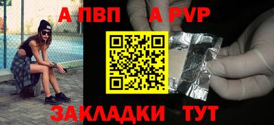 кокаин Конаково