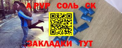 прущая мука Коммунар