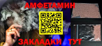героин Комсомольск-на-Амуре