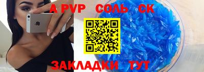 кокаин Конаково