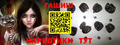 кокаин Конаково
