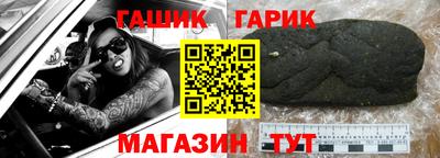 прущая мука Коммунар