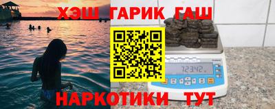 кокаин Конаково