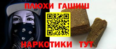 героин Комсомольск-на-Амуре