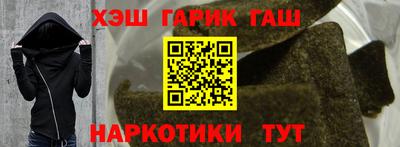 кокаин Конаково