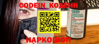 кокаин Конаково
