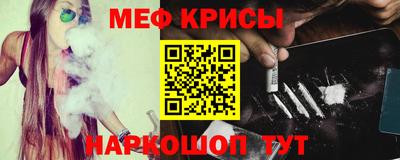кокаин Конаково