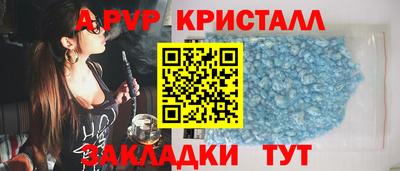 прущая мука Коммунар