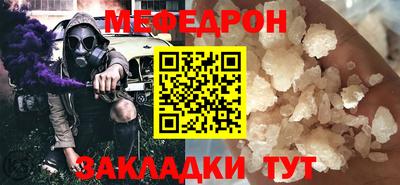 прущая мука Коммунар