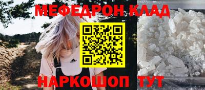 прущая мука Коммунар