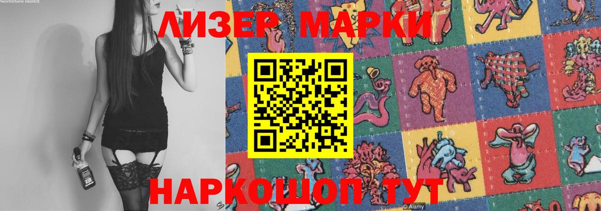 Ейск  blacksprut рабочий сайт  Вход с VPN  ЛСД экстази кислота  LSD-25 экстази ecstasy 