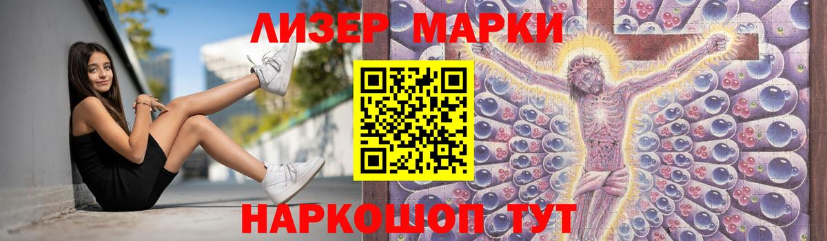 Лсд 25 экстази ecstasy Ейск
