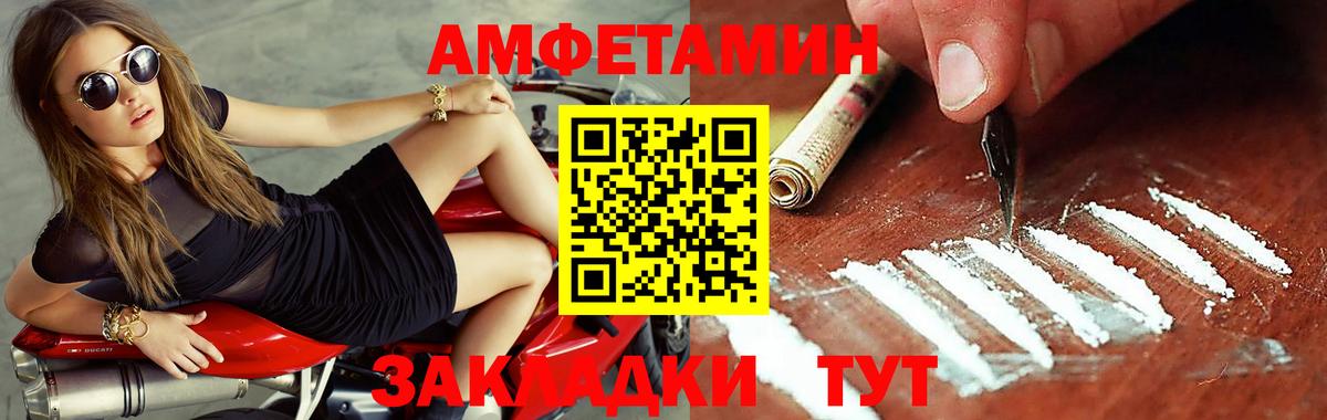 МЕТАМФЕТАМИН Methamphetamine  Вход с VPN  МЕТАМФЕТАМИН Methamphetamine  Ейск 