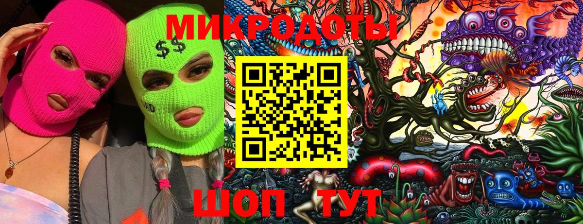 Псилоцибиновые грибы ЛСД  Вход с VPN  Галлюциногенные грибы мицелий  Ейск 