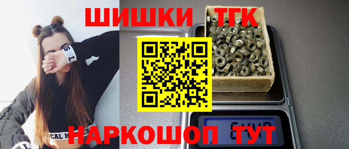 МАРИХУАНА MAZAR  Вход с VPN  МАРИХУАНА Ganja  Ейск  Бошки Шишки план 